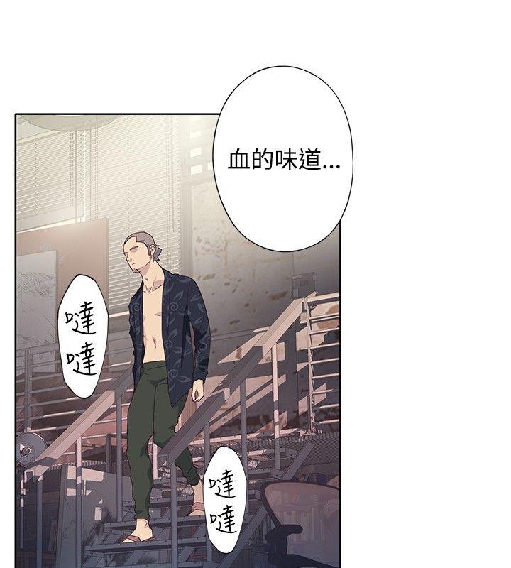 腥红之壁  第1季最终话 漫画图片26.jpg