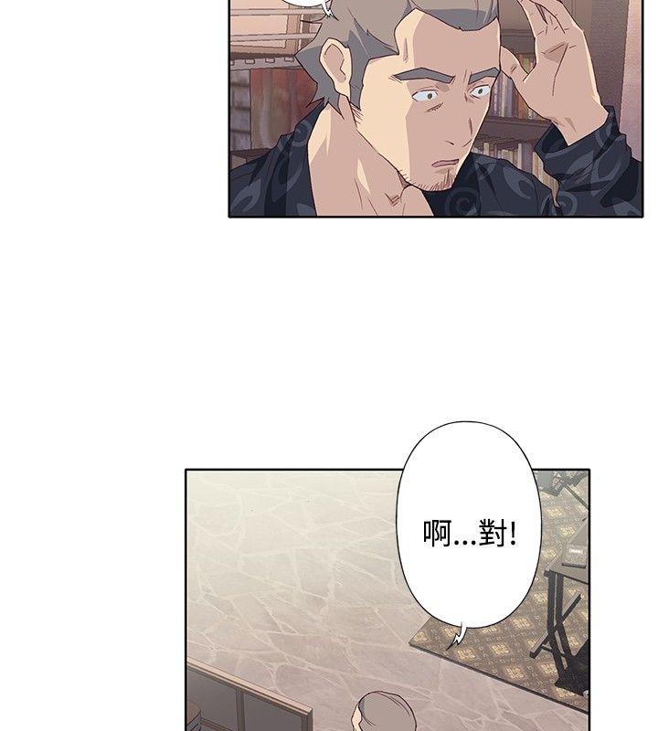 腥红之壁  第1季最终话 漫画图片30.jpg