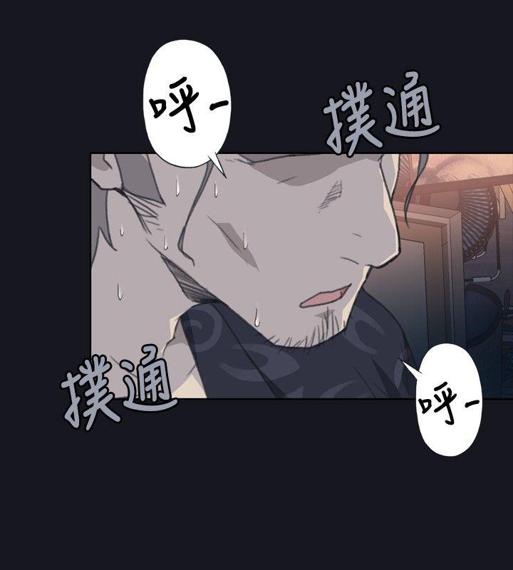 腥红之壁  第3话 漫画图片14.jpg