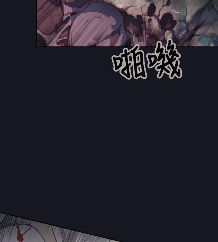 腥红之壁  第3话 漫画图片26.jpg