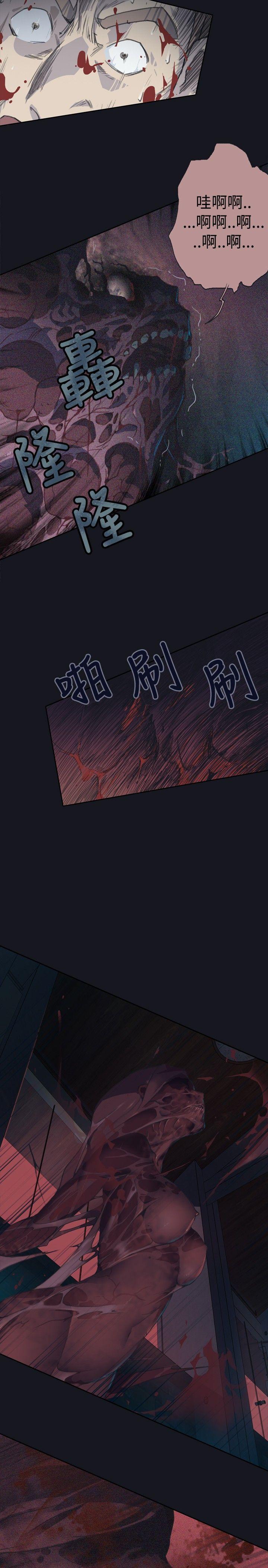 腥红之壁  第3话 漫画图片27.jpg