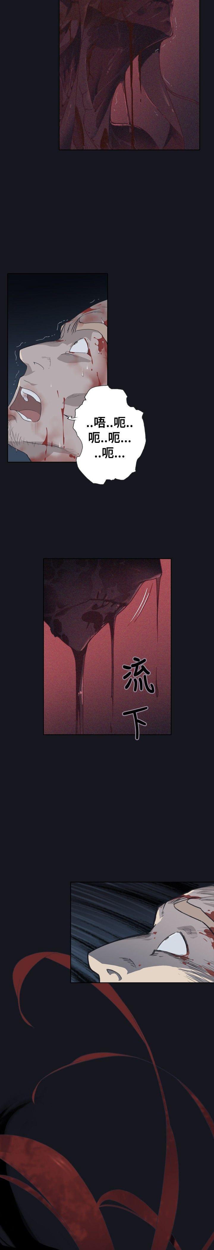 腥红之壁  第3话 漫画图片31.jpg