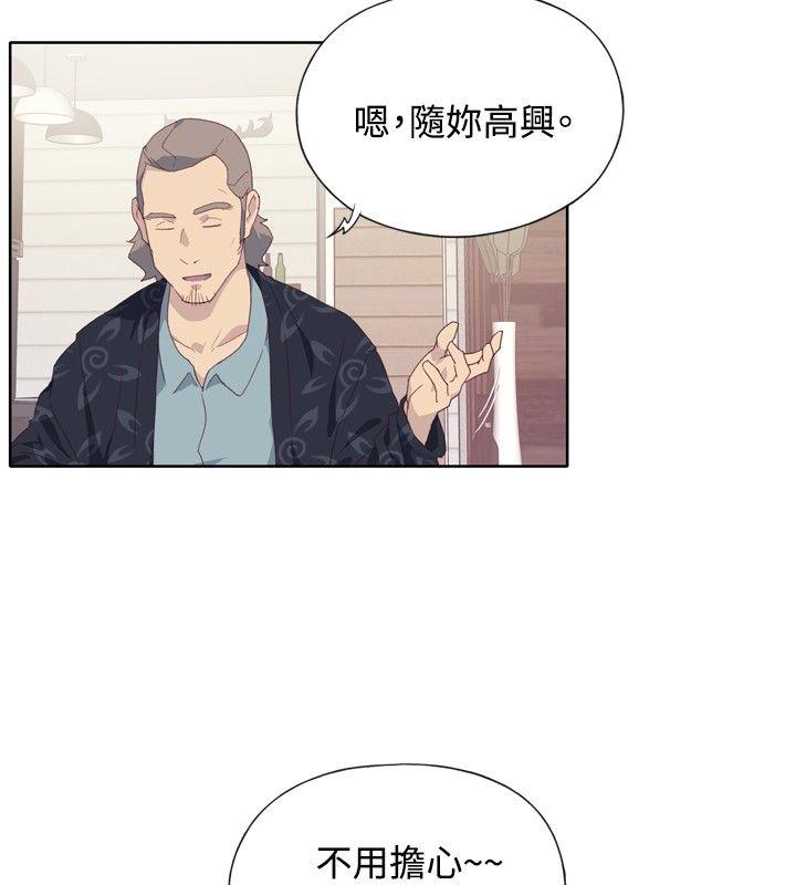 腥红之壁  第4话 漫画图片10.jpg