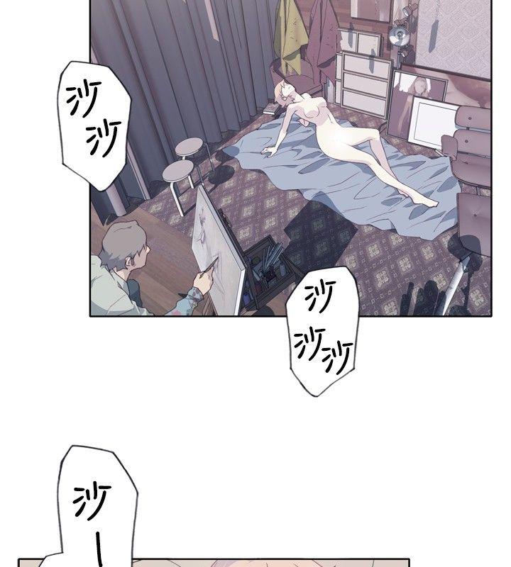 腥红之壁  第4话 漫画图片18.jpg