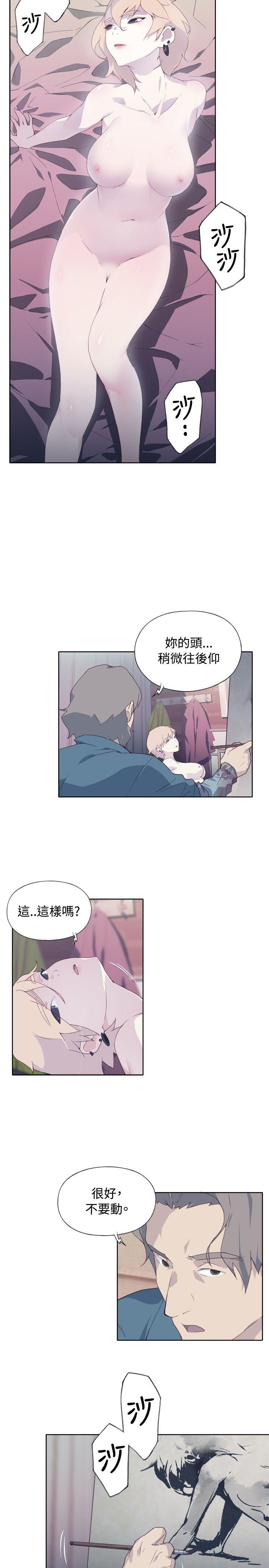 腥红之壁  第4话 漫画图片19.jpg