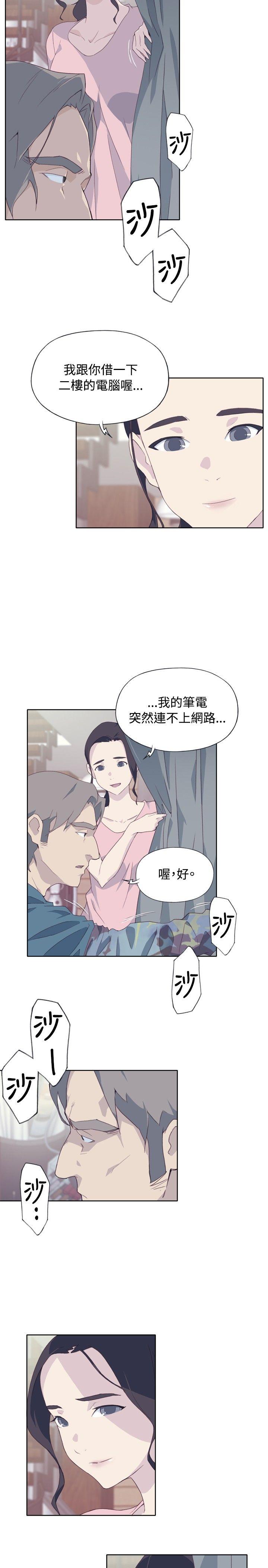 腥红之壁  第4话 漫画图片21.jpg