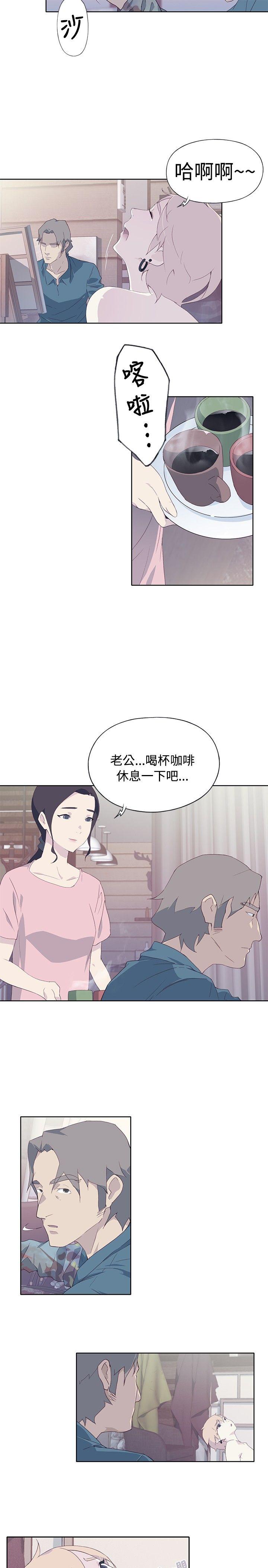 腥红之壁  第5话 漫画图片3.jpg