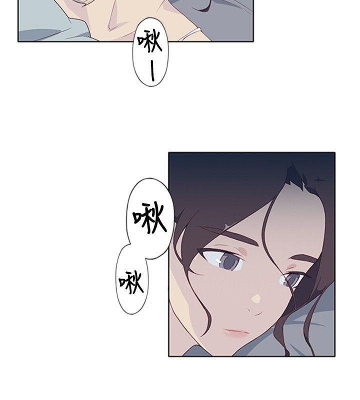 腥红之壁  第5话 漫画图片24.jpg