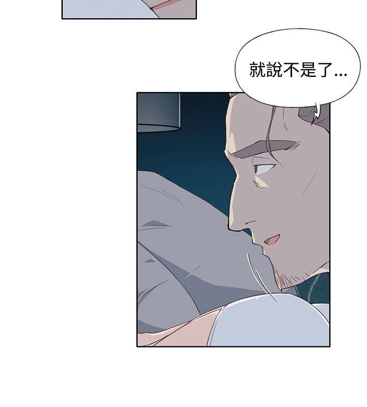 腥红之壁  第5话 漫画图片26.jpg