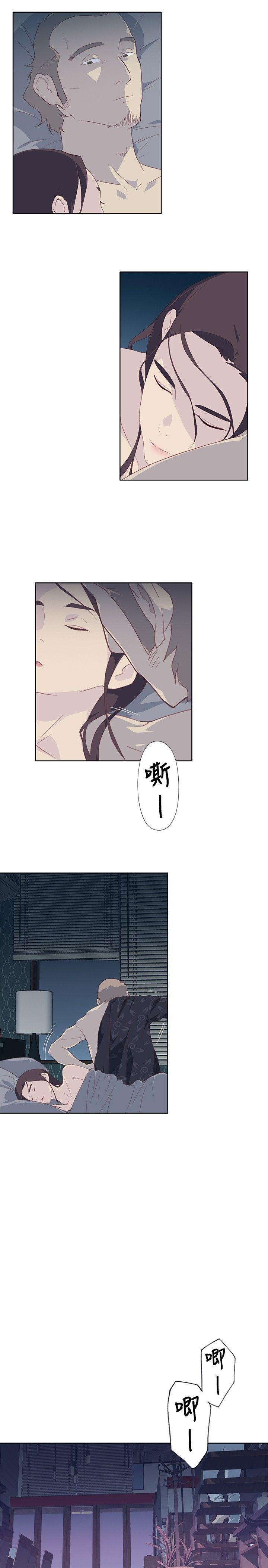 腥红之壁  第6话 漫画图片5.jpg