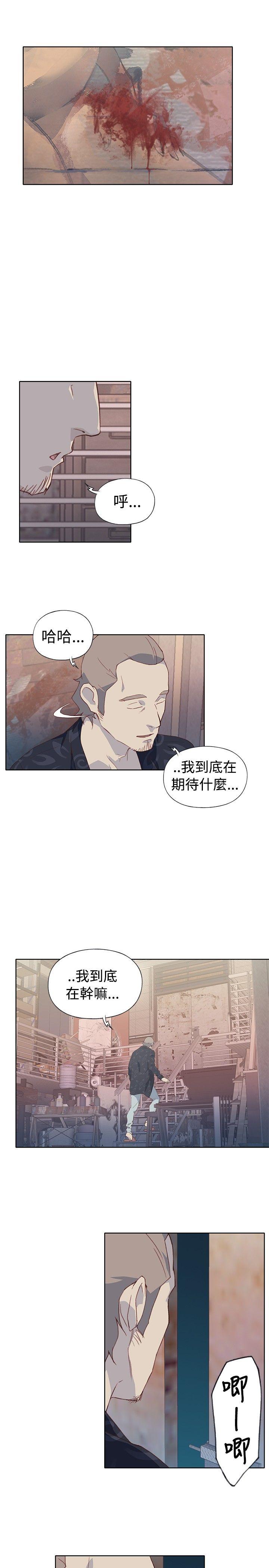 腥红之壁  第6话 漫画图片27.jpg