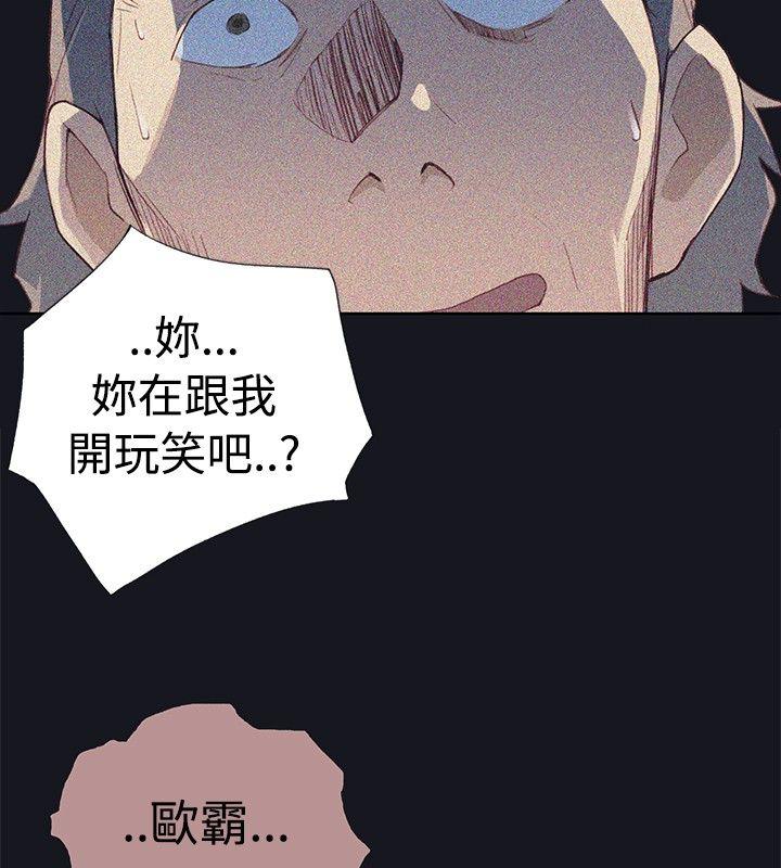 腥红之壁  第7话 漫画图片12.jpg