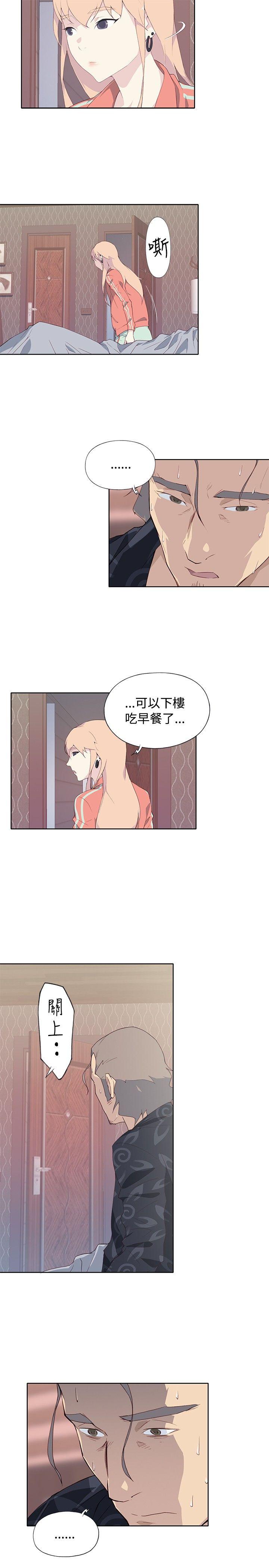 腥红之壁  第7话 漫画图片17.jpg