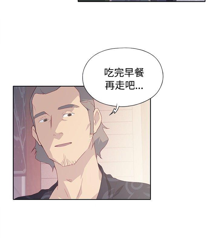 腥红之壁  第7话 漫画图片20.jpg