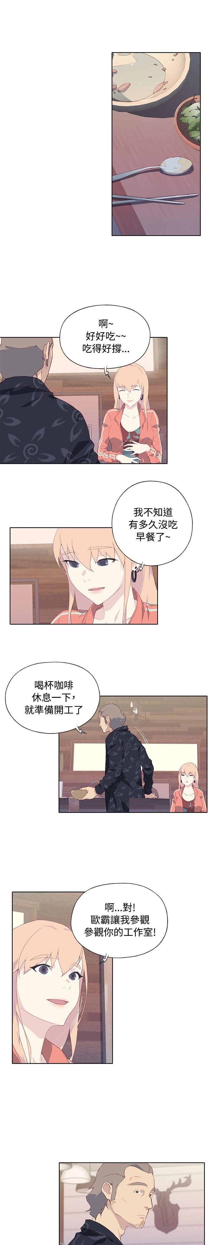 腥红之壁  第7话 漫画图片25.jpg