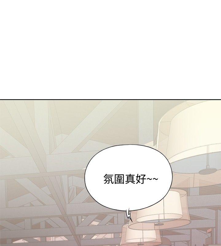 腥红之壁  第7话 漫画图片28.jpg