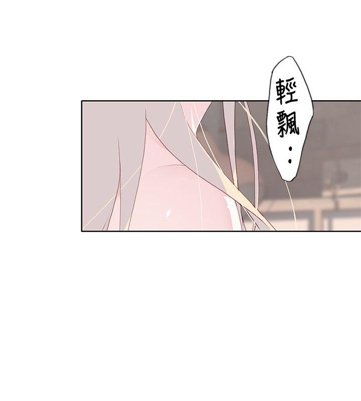 腥红之壁  第8话 漫画图片10.jpg