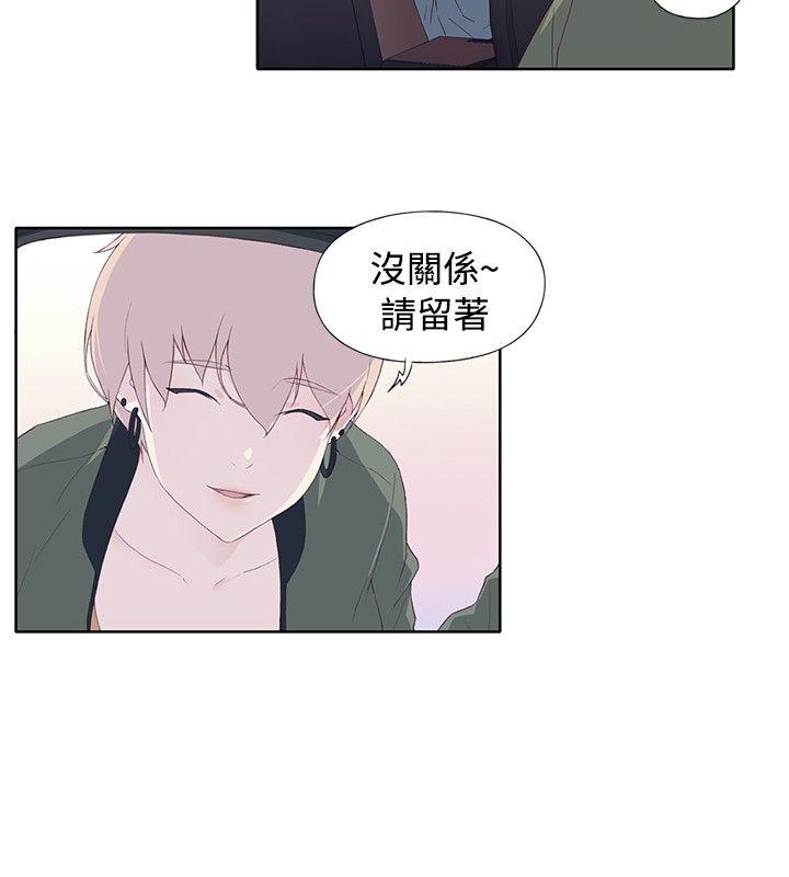 腥红之壁  第9话 漫画图片6.jpg