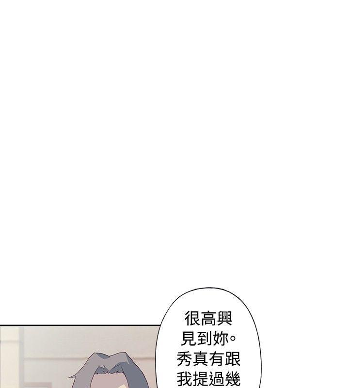 腥红之壁  第9话 漫画图片14.jpg