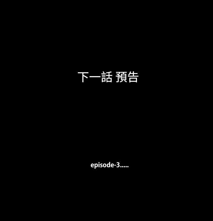 韩漫《无法停止的甜蜜关係》第12話-朋友的太太 全集在线阅读 18