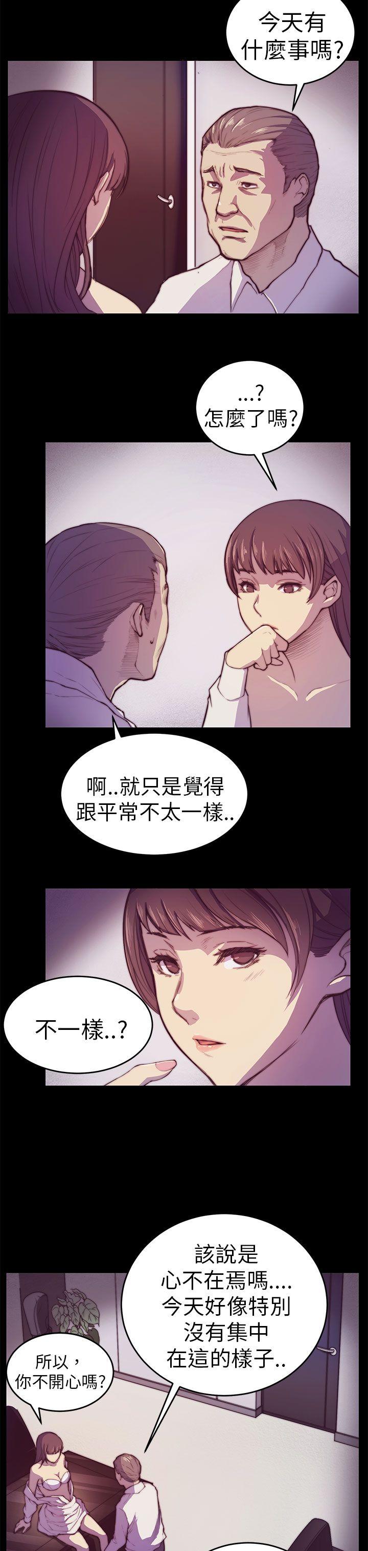 斯德哥尔摩症候群  第2话 漫画图片8.jpg