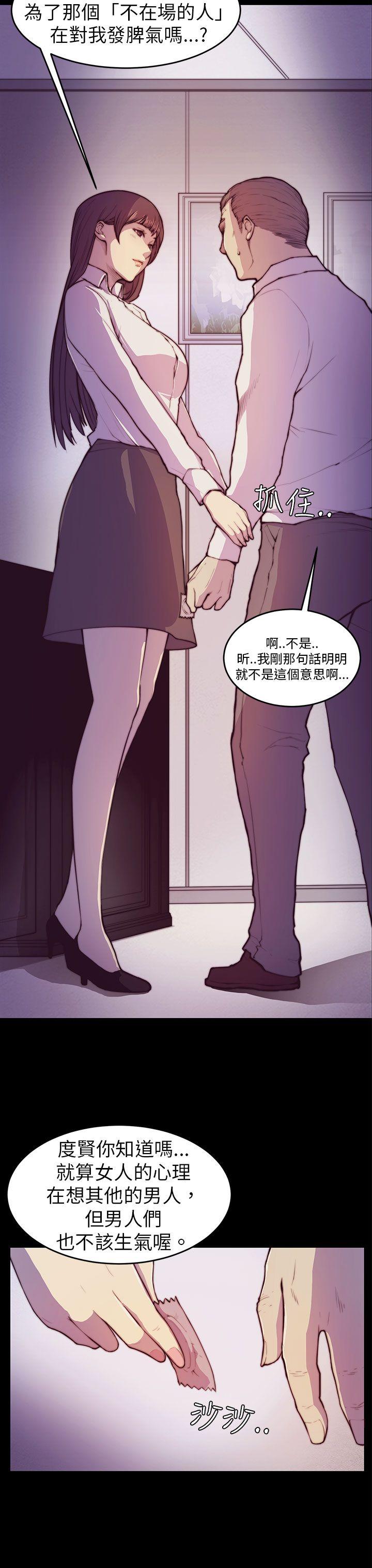 斯德哥尔摩症候群  第2话 漫画图片15.jpg