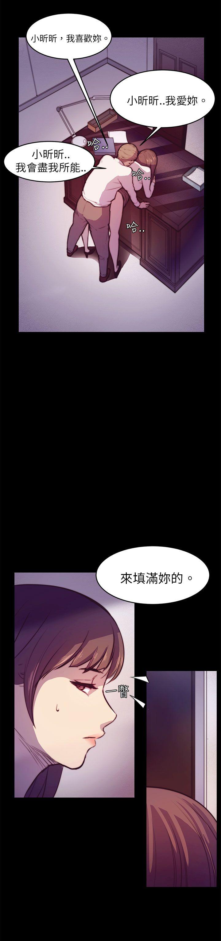 斯德哥尔摩症候群  第2话 漫画图片24.jpg