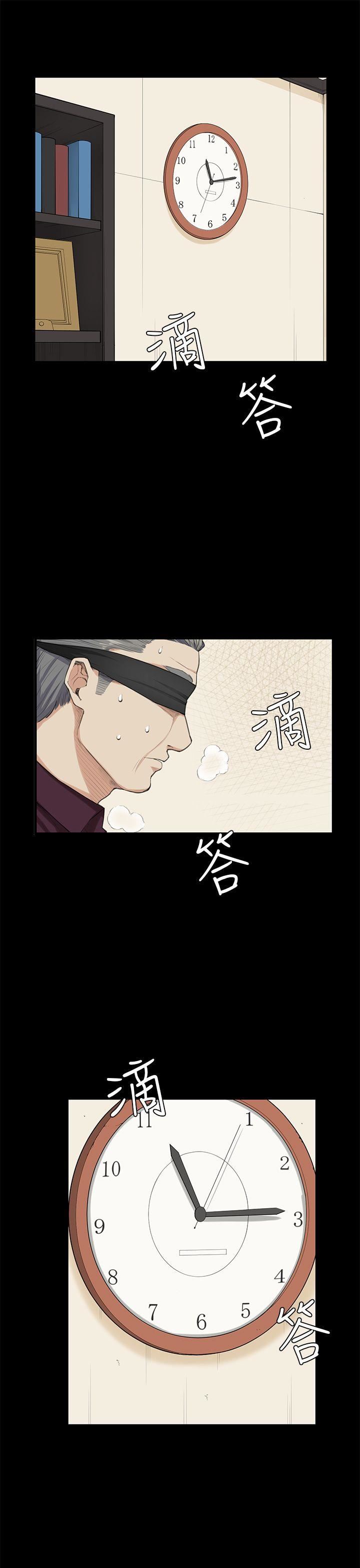 斯德哥尔摩症候群  第22话 漫画图片11.jpg