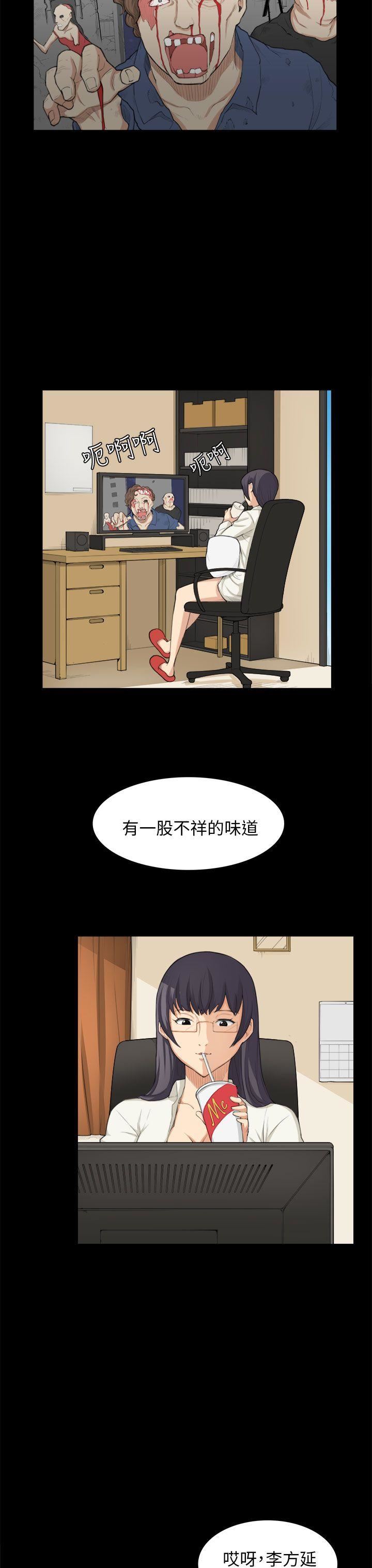 韩国污漫画 斯德哥爾摩癥候群 第24话 8