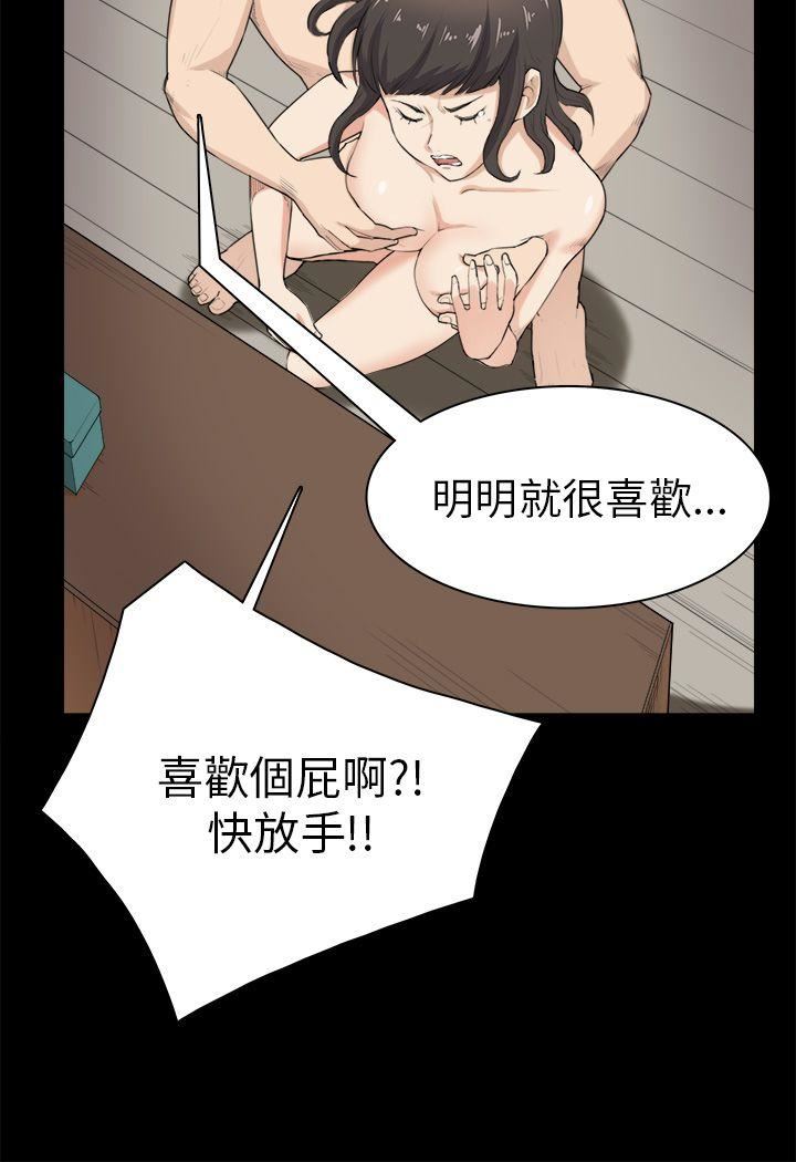 韩国污漫画 斯德哥爾摩癥候群 第30话 8