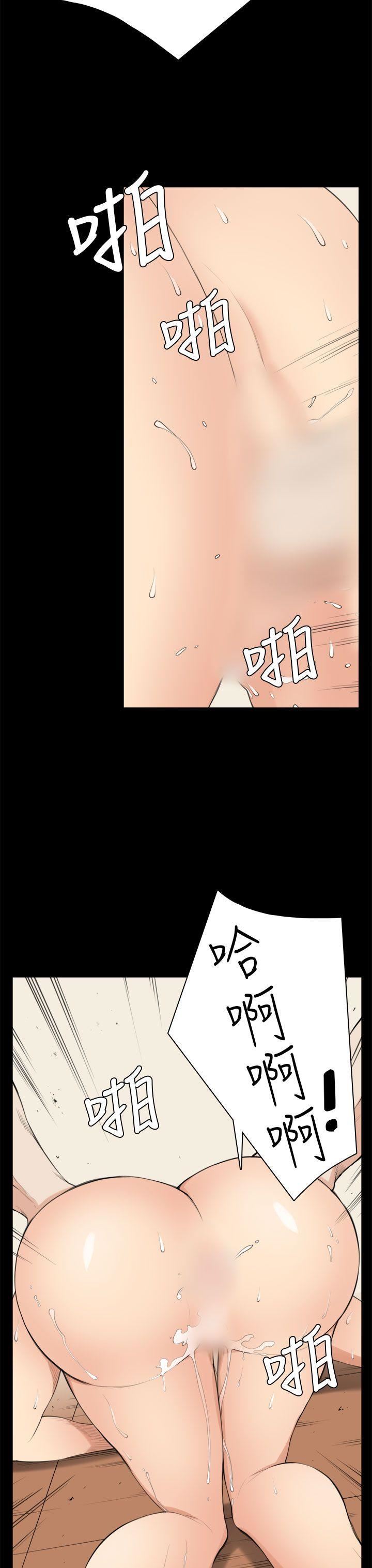 韩国污漫画 斯德哥爾摩癥候群 第34话 7