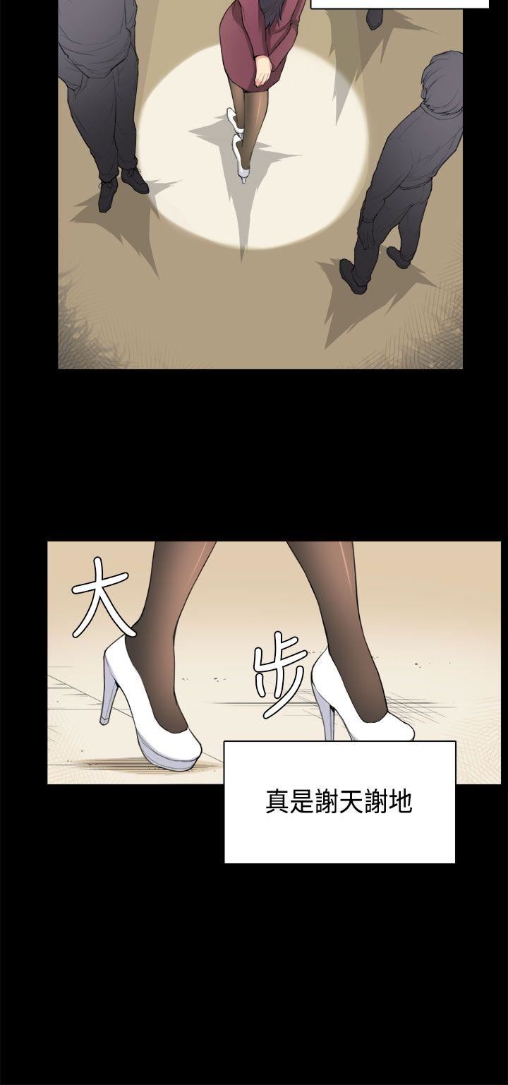 韩国污漫画 斯德哥爾摩癥候群 第36话 12