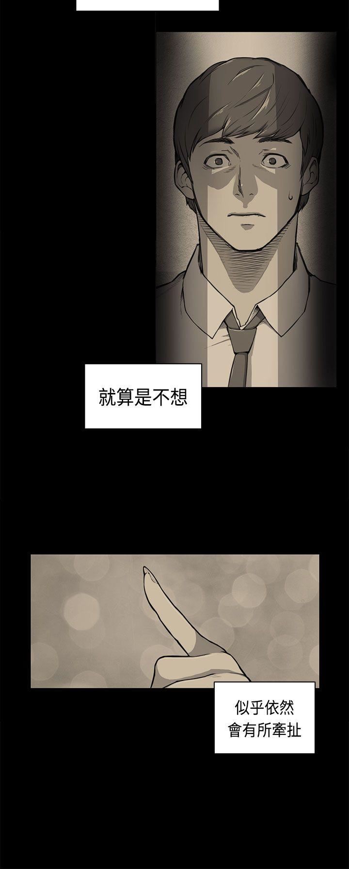 韩国污漫画 斯德哥爾摩癥候群 第38话 3