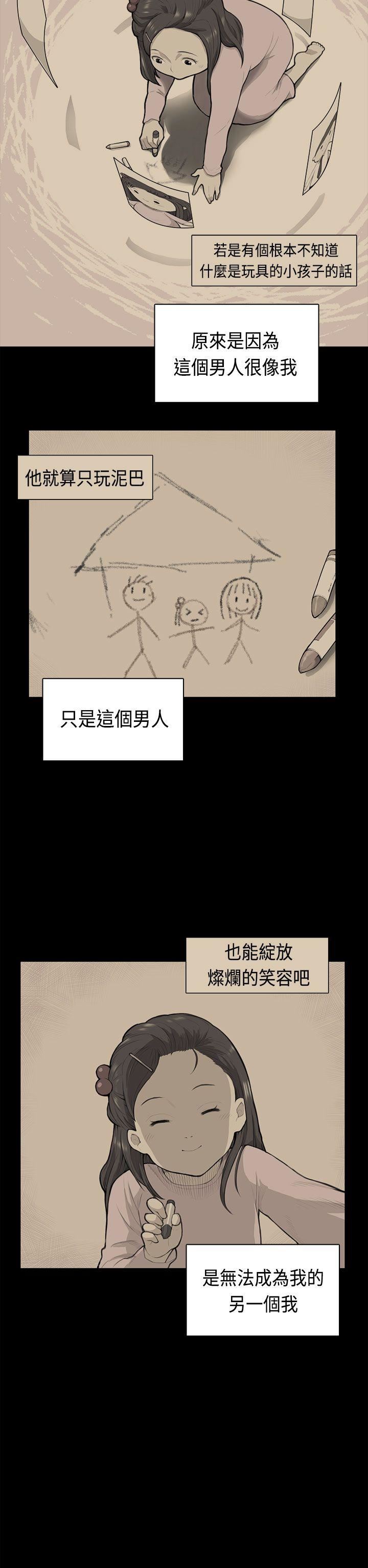 韩国污漫画 斯德哥爾摩癥候群 第38话 12