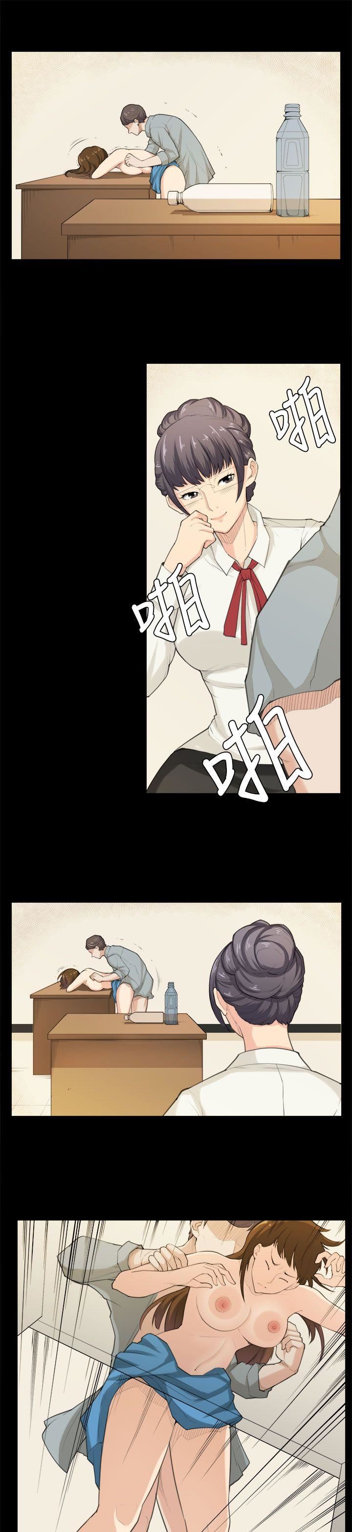 斯德哥尔摩症候群  第39话 漫画图片1.jpg