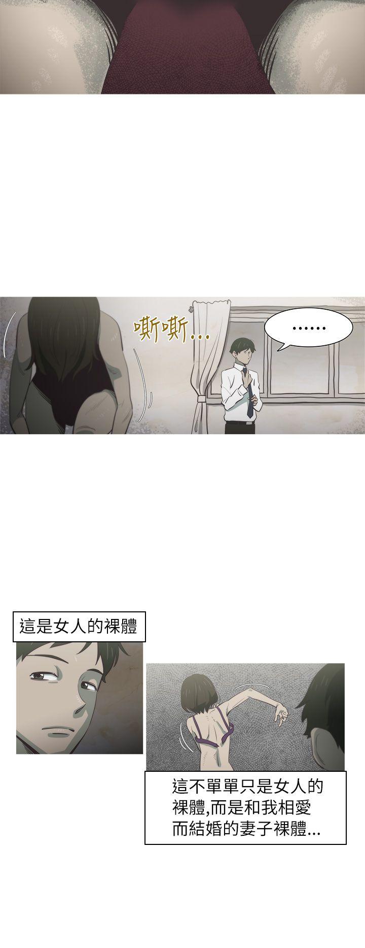 蛇精潮穴  第1话 漫画图片2.jpg