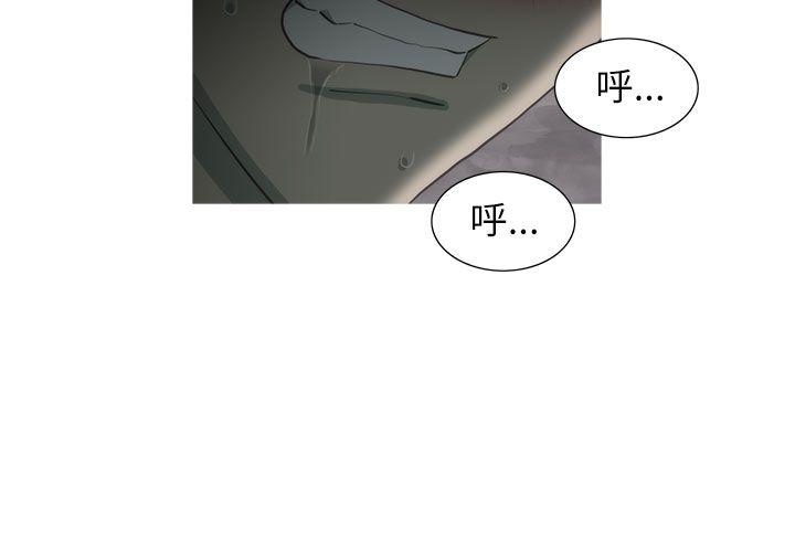 蛇精潮穴  第10话 漫画图片11.jpg