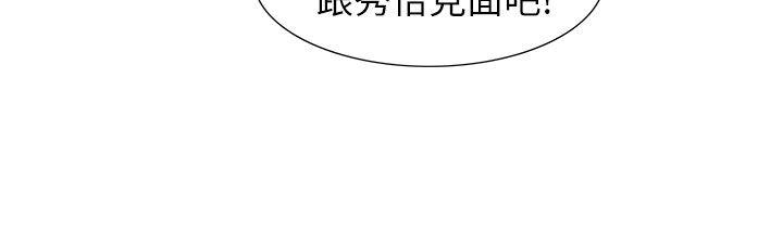 蛇精潮穴  第13话 漫画图片13.jpg