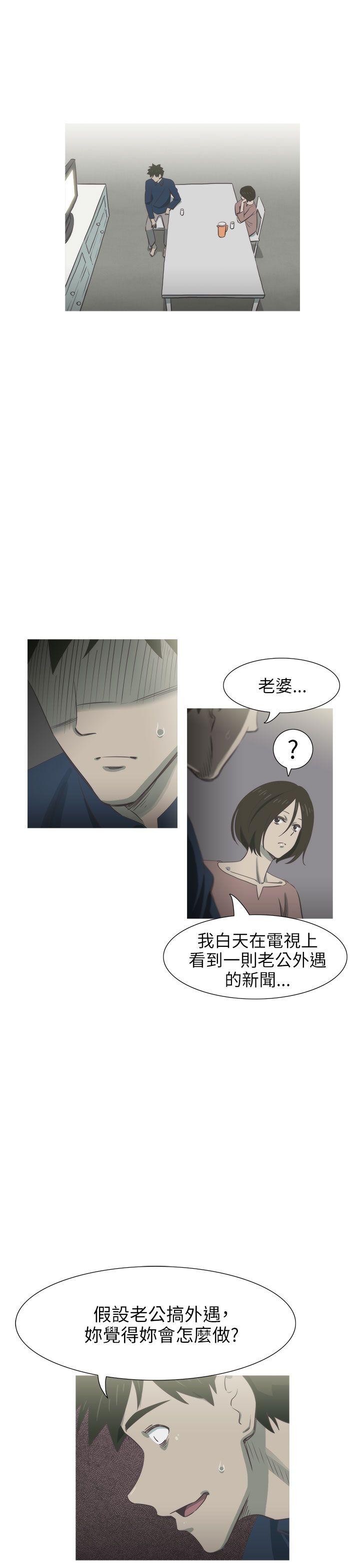 蛇精潮穴  第15话 漫画图片25.jpg