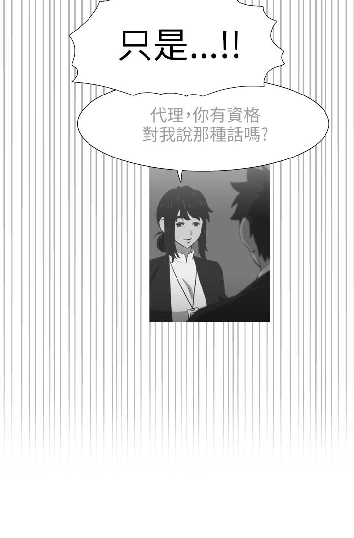 蛇精潮穴  第17话 漫画图片9.jpg