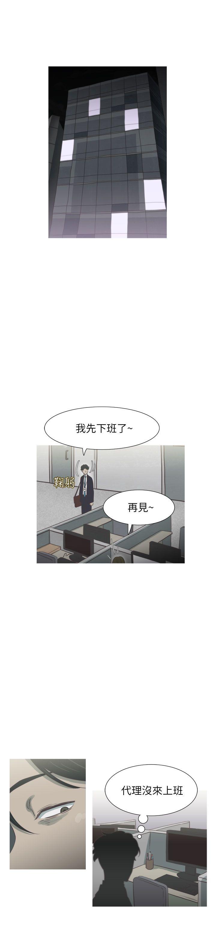 蛇精潮穴  第17话 漫画图片19.jpg