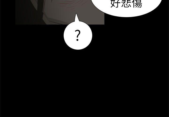 蛇精潮穴  第18话 漫画图片11.jpg