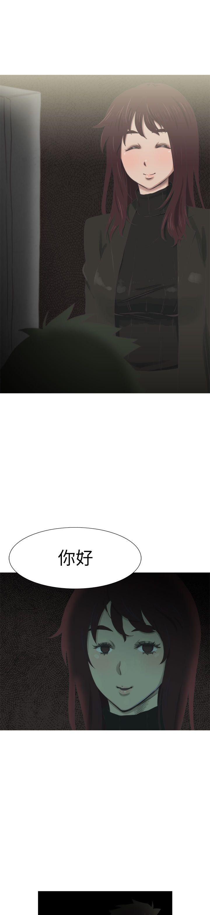 蛇精潮穴  第18话 漫画图片33.jpg