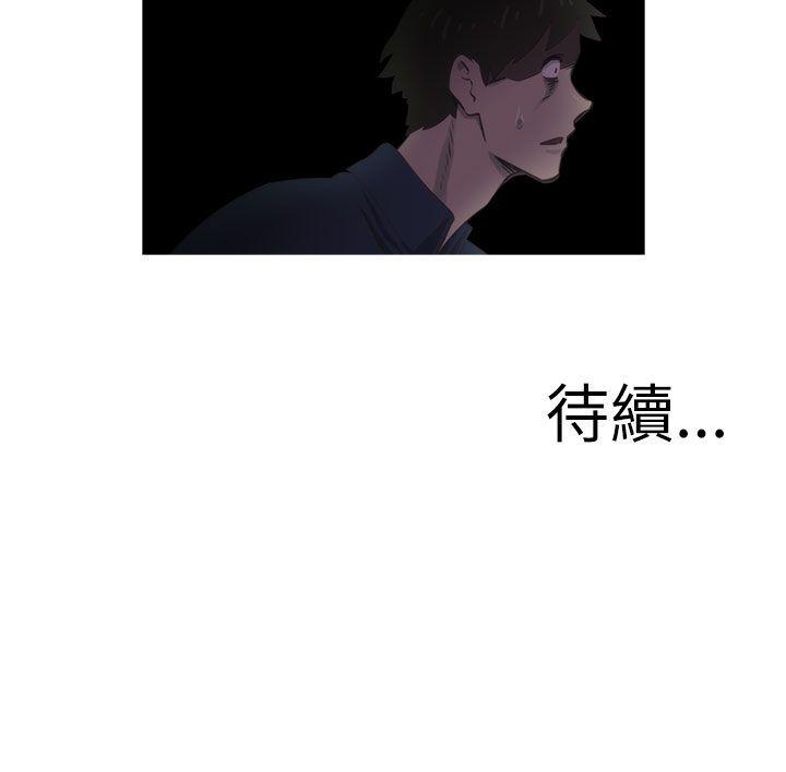 蛇精潮穴  第18话 漫画图片34.jpg