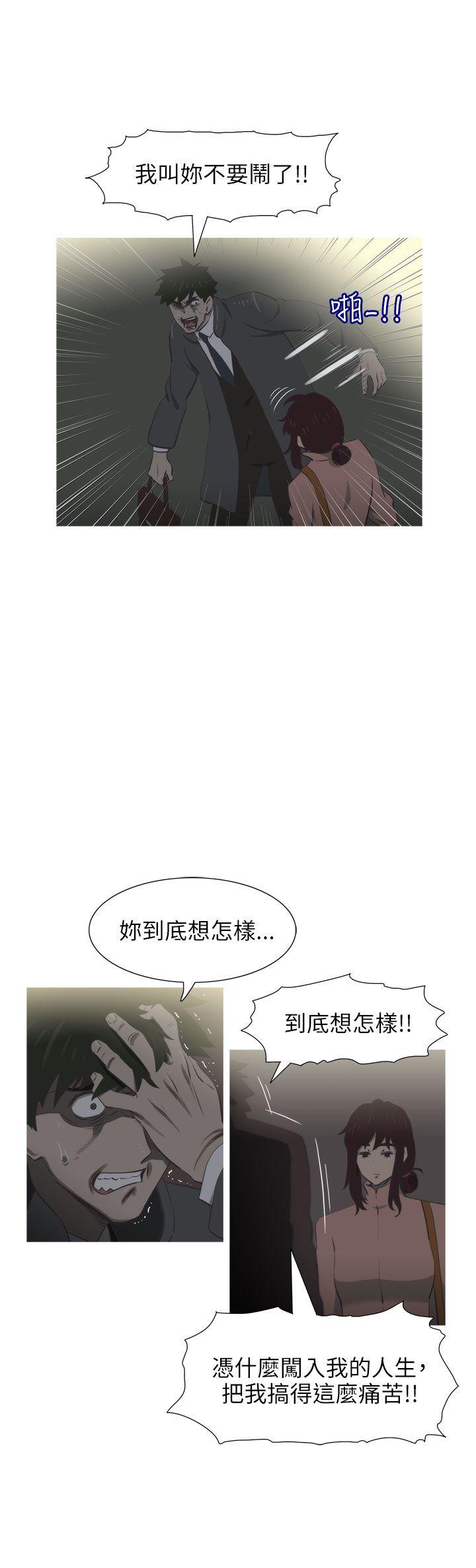 蛇精潮穴  第21话 漫画图片24.jpg