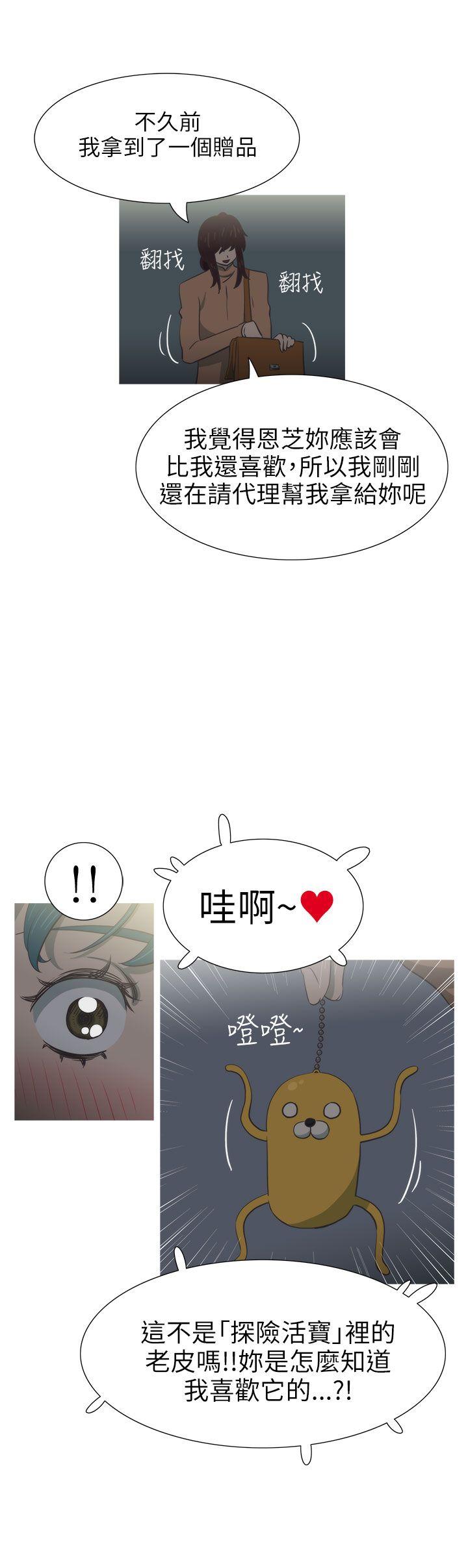 蛇精潮穴  第22话 漫画图片6.jpg