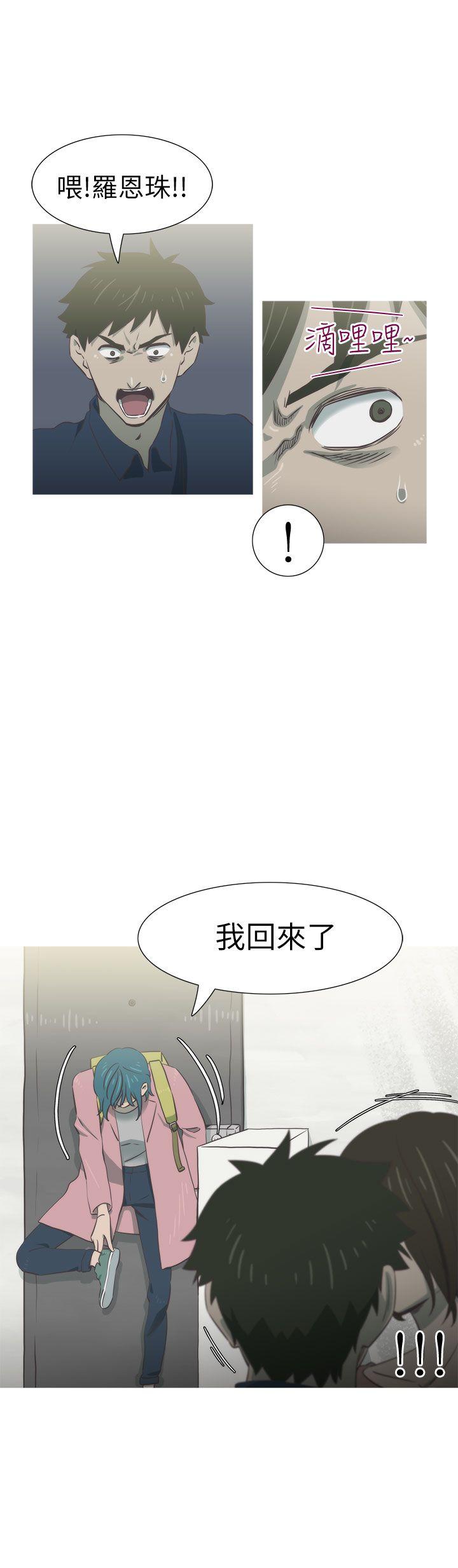 蛇精潮穴  第25话 漫画图片12.jpg