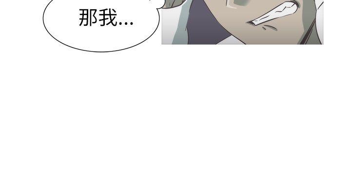 蛇精潮穴  第26话 漫画图片2.jpg