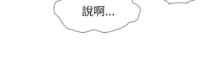 蛇精潮穴  第26话 漫画图片9.jpg