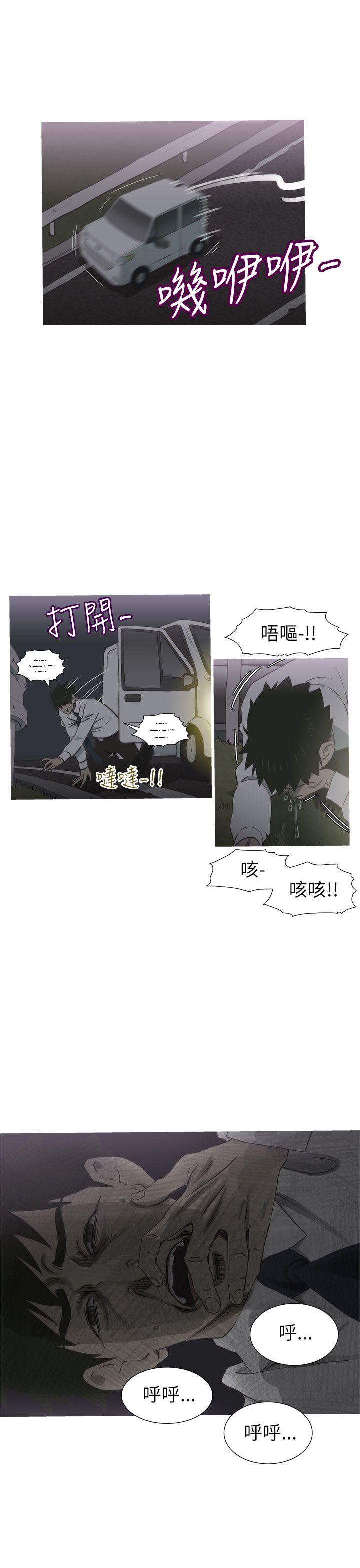 蛇精潮穴  第27话 漫画图片20.jpg